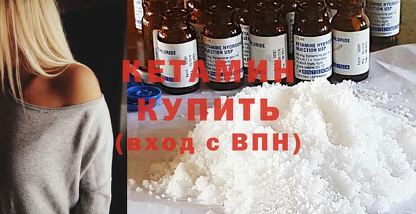 COCAINE Верея